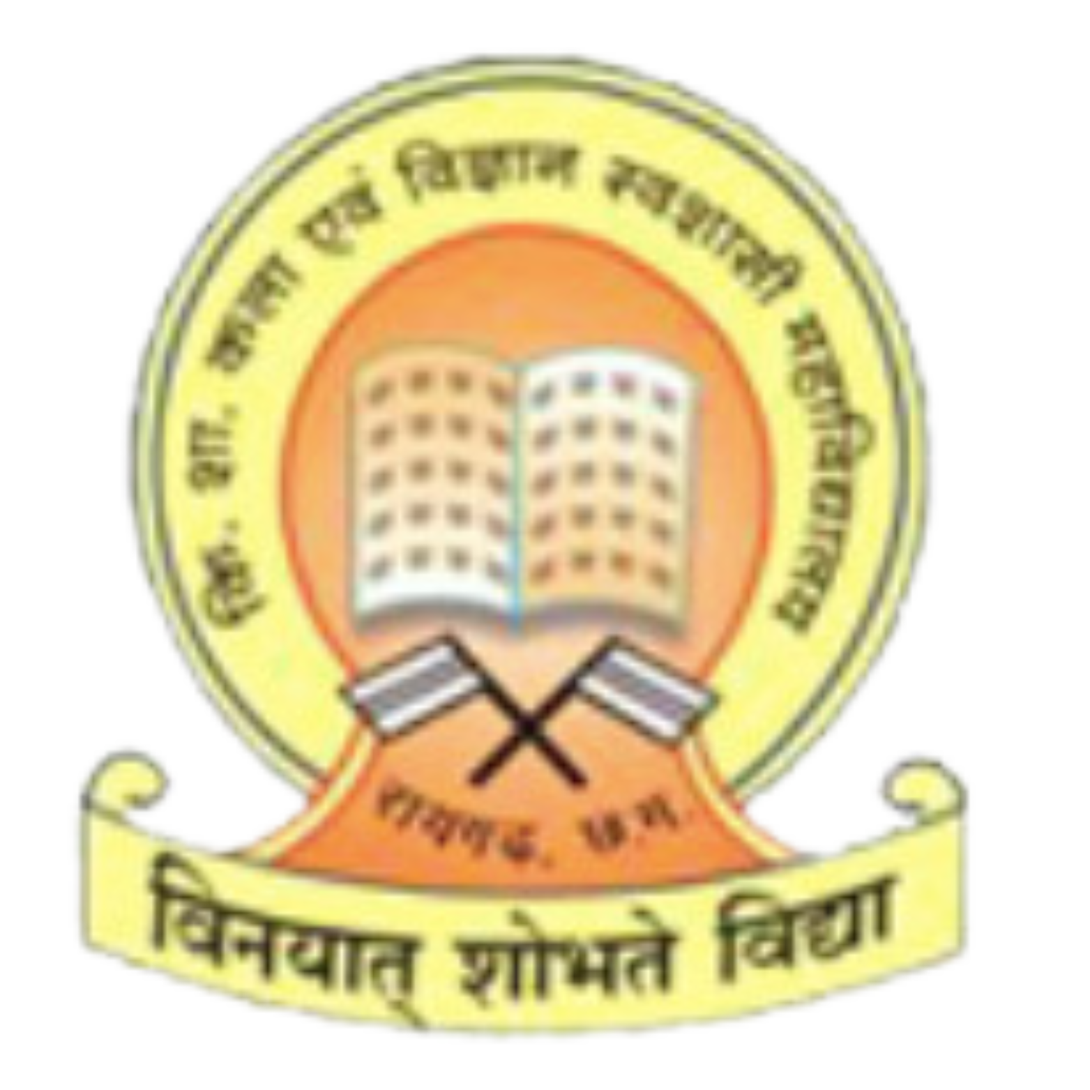 Degree College